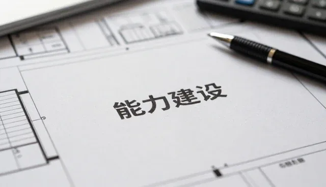物流时效提升中的业务优化关键点分析